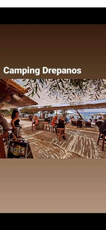 Camping Drepanos Igoumenitsa Eksteriør billede
